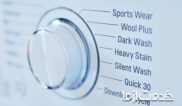 معنی intensive در لباسشویی